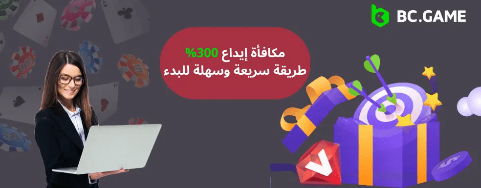 Discover the Exciting World of Bc Game App 20 Discover the Exciting World of Bc Game App 20