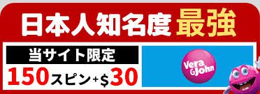 新規オンラインカジノ 入金不要ボーナスの魅力と活用法 10 新規オンラインカジノ 入金不要ボーナスの魅力と活用法 10