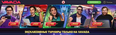 Živite uzbuđenje u casino vavada Živite uzbuđenje u casino vavada