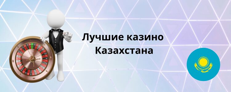 Онлайн слоттар мен джекпоттар 22 Онлайн слоттар мен джекпоттар 22