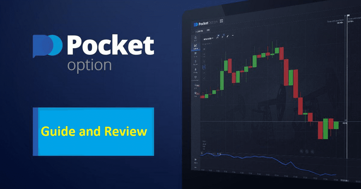 Pocket Option официальный сайт все, что нужно знать о торговой платформе Pocket Option официальный сайт все, что нужно знать о торговой платформе