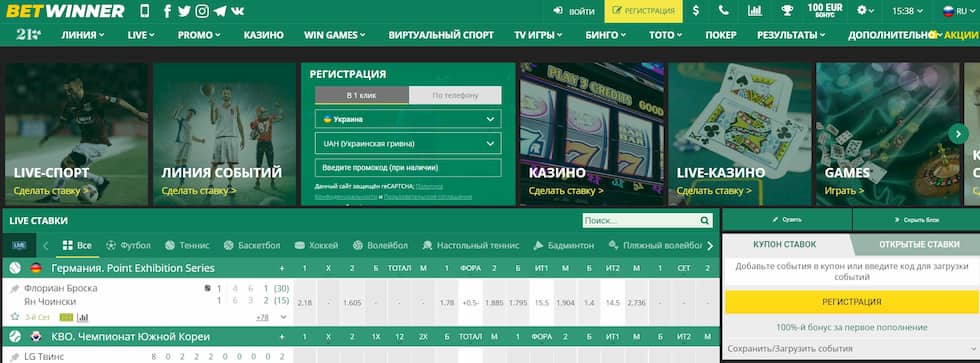 Все, что вам нужно знать о betwinner Как выигрывать и развлекаться Все, что вам нужно знать о betwinner Как выигрывать и развлекаться