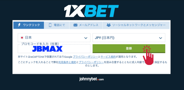 1xbet app スマホでのベッティングを新次元に 1xbet app スマホでのベッティングを新次元に