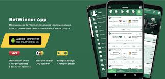 Apuestas deportivas BetWinner An Ultimate Guide Apuestas deportivas BetWinner An Ultimate Guide