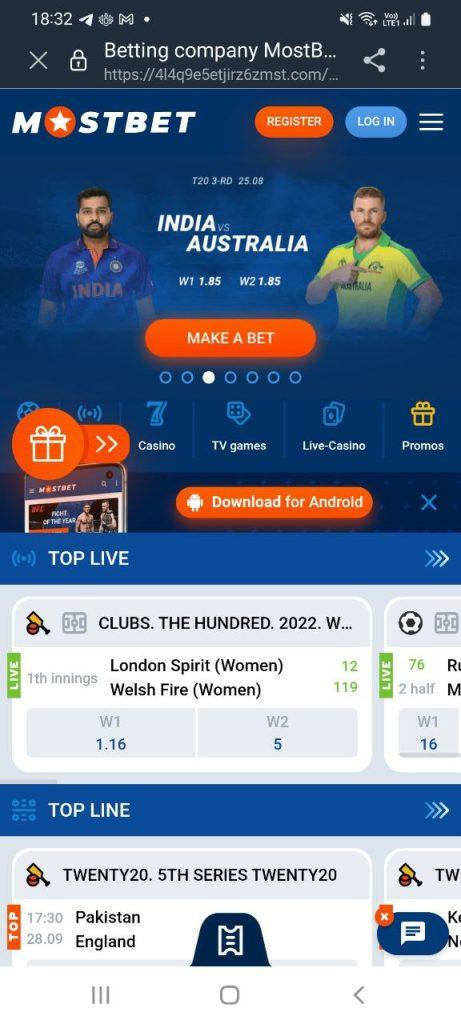 How to Activate Casino 2 How to Activate Casino 2
