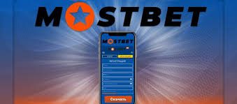 Mostbet Casino Welcome Bonus Unlock Exciting Rewards Today! Mostbet Casino Welcome Bonus Unlock Exciting Rewards Today!