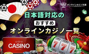 新規オープン オンラインカジノで楽しむ新時代のゲーム体験 新規オープン オンラインカジノで楽しむ新時代のゲーム体験