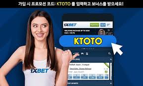 프로모션코드 온라인 베팅의 필수 요소 프로모션코드 온라인 베팅의 필수 요소