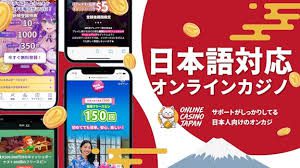 オンライン カジノ 新規 新しいエンターテインメントの世界を探る オンライン カジノ 新規 新しいエンターテインメントの世界を探る