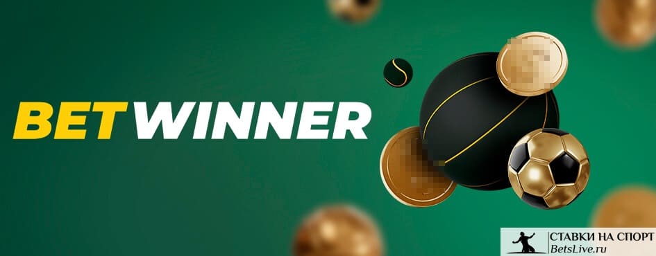 Experience the Thrill of Sports Betting with Betwinner Experience the Thrill of Sports Betting with Betwinner