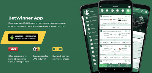 Experience the Thrill of Sports Betting with Betwinner Experience the Thrill of Sports Betting with Betwinner